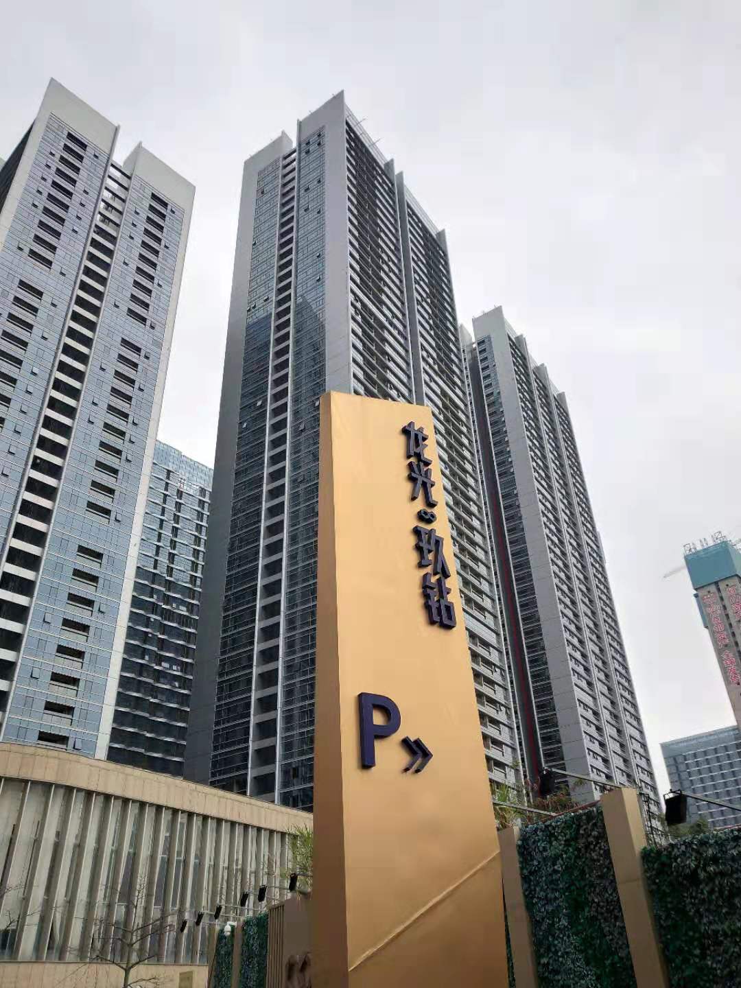 深圳龍光玖鉆高端公寓